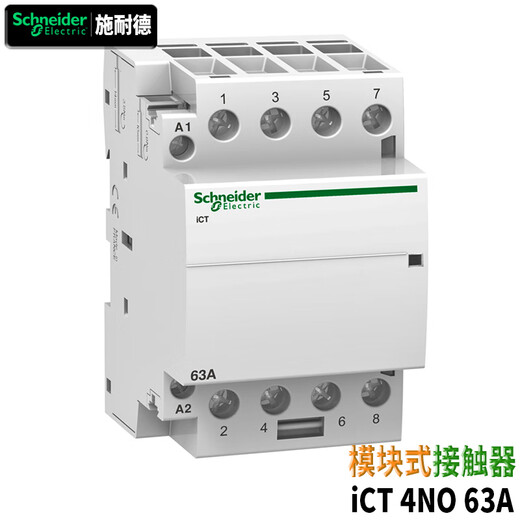 2P module 3P building contactor ICT 4P 2NO 3NO 4NO 25A 40A 63A iACTS iACTS 1NO1NC [A9C15914]