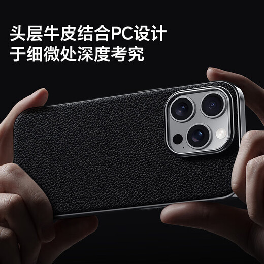 穆夏拉适用iPhone16手机壳超薄高端真皮苹果15Pro保护套Por男女Pr0新款14Promax外壳13pm全包pmax防摔p0r 【暗紫色】 iPhone 16 Pro(A3294)