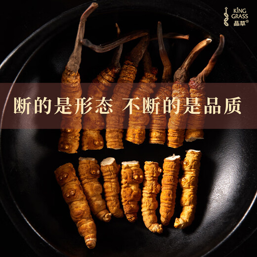 Kristallgras Cordyceps sinensis gebrochenes Gras Big zerbrochener Cordyceps 10 Gramm Ernährungsgeschenk für mittlere und ältere Menschen erschwingliche Selbstverwendungspaket