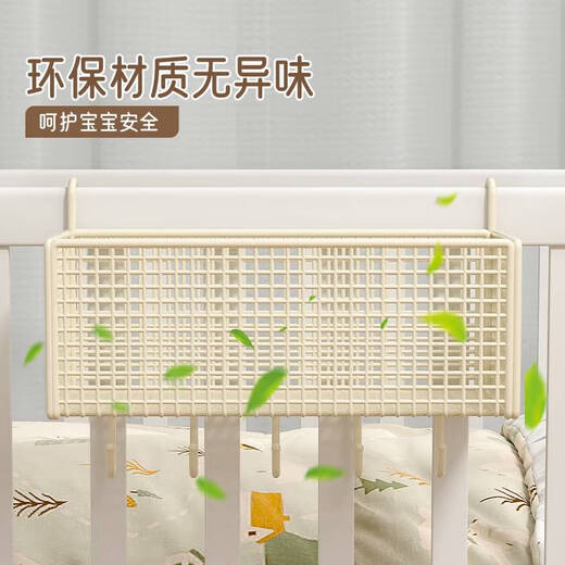 中掌柜婴儿床头置物架床边收纳挂篮宝宝尿布台侧边尿不湿围栏收纳筐挂袋 加高加粗款奶油色中号送4根扎带