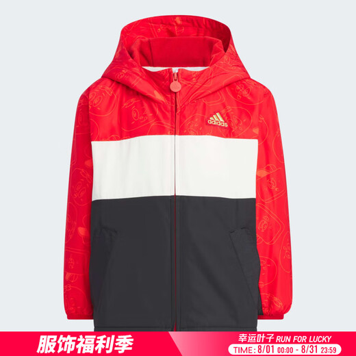 veste d'automne pour enfants adidas