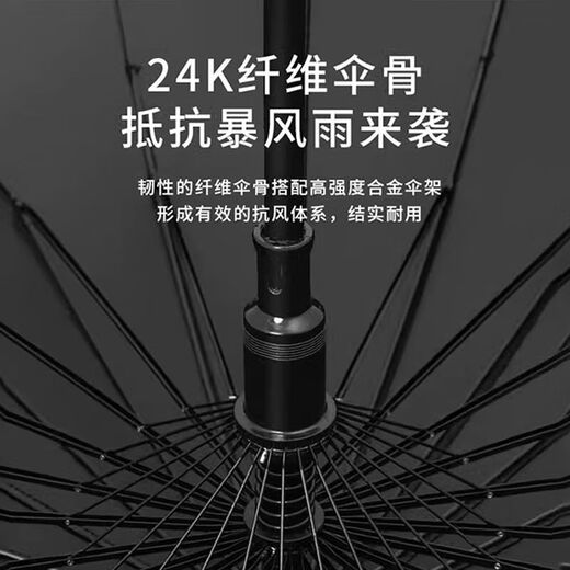 博勒彩24骨自动长柄雨伞男士大号暴雨专用防水套伞加固抗风两用晴 雅典黑头自动加大24骨配背带伞