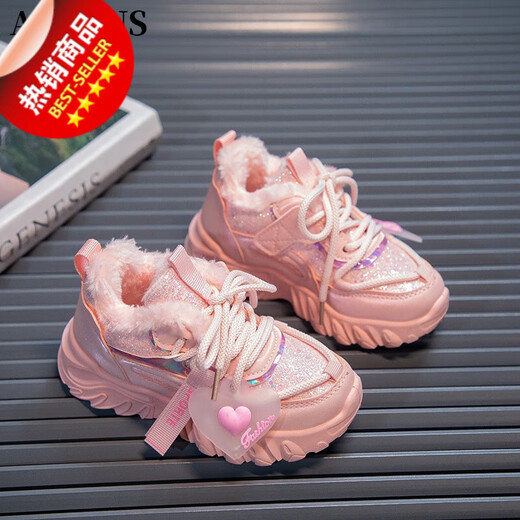 Advsus Girls 'Sneakers Plus Velvet Child's Dad Chaussures Hiver 2023 Nouvelles chaussures de coton des filles épaissies