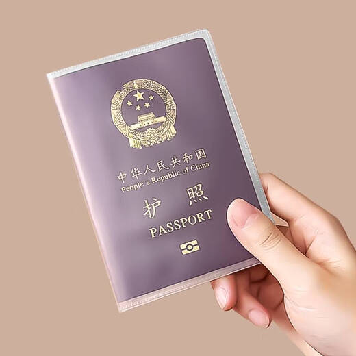 Yonghuan Thickened Passport Protective Case Waterproof Travel Passport Clip Frosted Transparent Certificate Pack Carrying Package Frosted 2 Packs Thickened PVC Material Wear-resistant and Anti