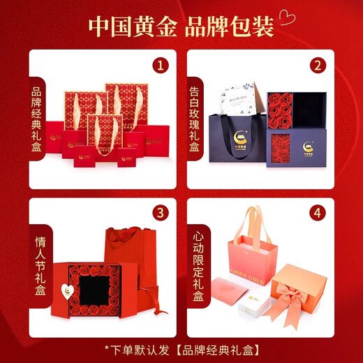 CHINA GOLD 18K gold couple braided bracelet women's lucky four-leaf clover bracelet niche birthday gift for girlfriend and wife 18K gold four-leaf clover bracelet for girlfriend about 0.1g