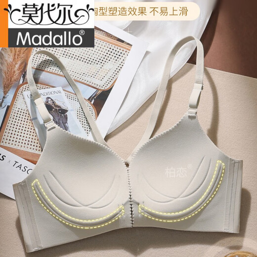 莫代尔美背内衣2025新款一体式女士聚拢小胸上托无痕显大前扣文胸罩 黑色单件 S 中厚适合32/70AB