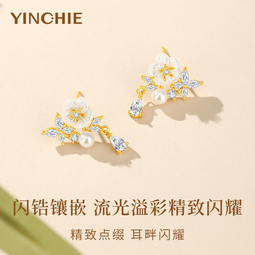 Gin Chie Earrings Women's 999 Sterling Silver Earrings Women's Ear Accessories Fashionable and High-Level Valentine's Day Birthday Gifts for Girlfriends and Best Friends