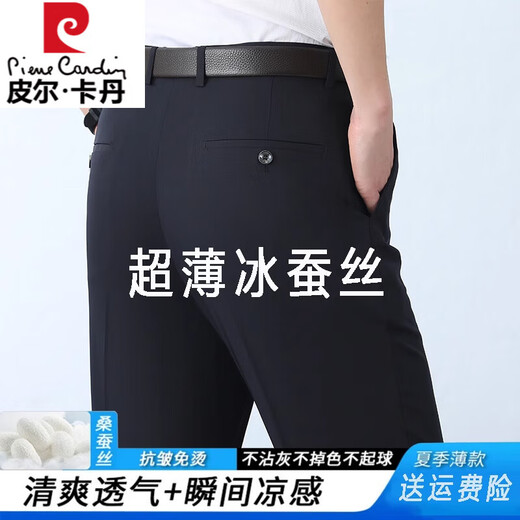 Pierre Cardin Pantalones de seda de alta gama hombres en verano sueltos, ligeros y transpirables, libres de planchar hombres de mediana edad calcandres de traje de cintura alta de color alto Caki 6630 29 Circunción de cintura 2 pies 2