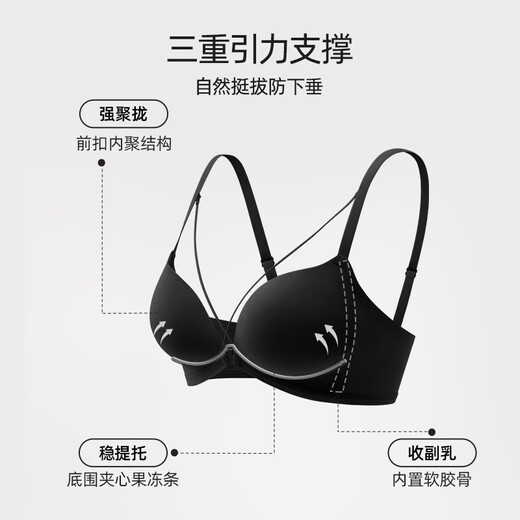 幸棉明星同款内衣女Y型前扣聚拢小胸显大无痕美胸带冬季薄款性感 黑色 L (80ABC)