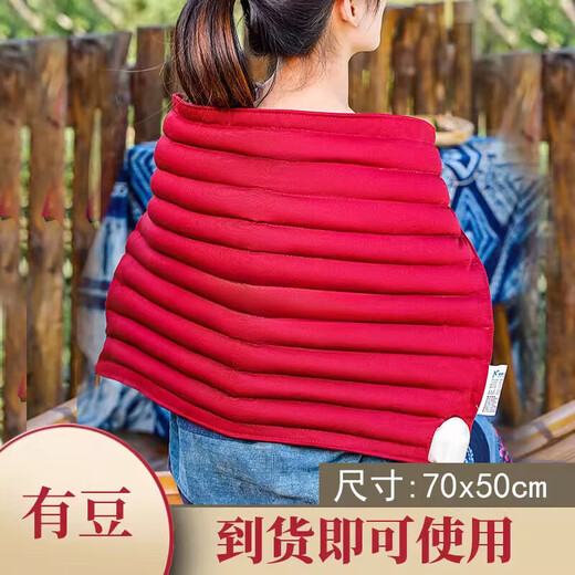 通用红豆热敷理疗袋加热理疗祛湿原始点家用全身肩颈椎赤小豆热敷 智能九档定时12048cm(无豆)