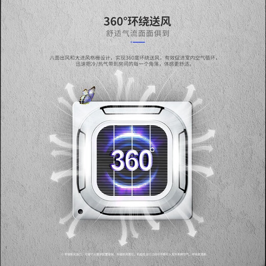 Chigo central air-conditioning ceiling unit large 3 HP/5 HP 6P air conditioner one-level frequency conversion embedded ceiling ceiling type cooling and heating living room office factory commercial 6 HP one-level frequency conversion ceiling unit in activity