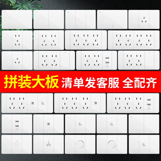 DIXI 118 TYPE COMMUTATION SOCKET MAISON MOYABLE MUR-MOLE MUR CUISINE CUISINE PIOLLE MULTIFUSE 16A GRANDE PLAQUE 691 POITE BLANC FIVE-TOLE [118 Small Box] 1