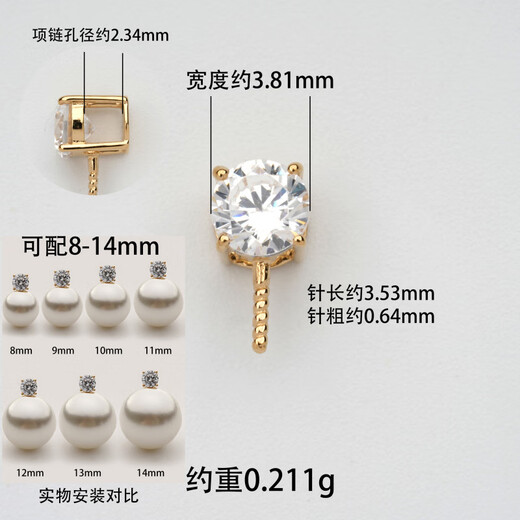 18k gold pendant princess headband accessories AU750 zircon diamond buckle DIY pearl with zircon model 016519