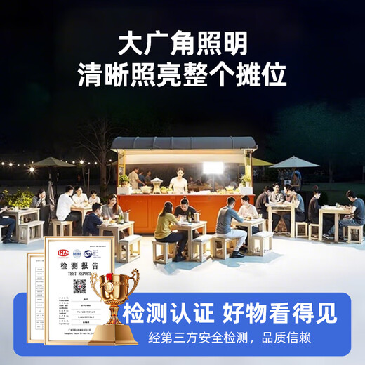 Zhijia stall lamp night market rechargeable lighting LED lamp emergency lighting street stall outdoor mobile camping lamp three-color + bracket