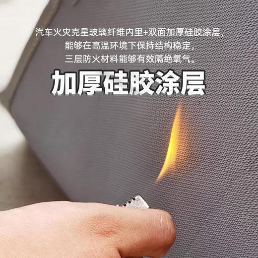 Jufeng Warrior New Energy Vehicle Fire Blanket Silicone Fire Blanket Electric Vehicle Fire Fighting Clothing Glass Fiber Fire Fighting Cloth 3x4 Meters Double-Sided Silicone Does Not Prick Your Hands (For Battery Vehicles)