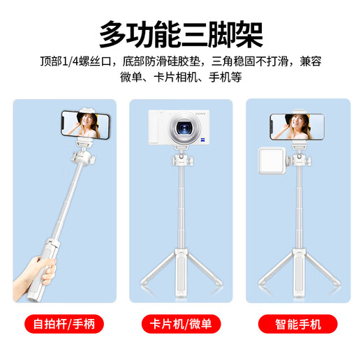 
ulanzi Youbasket Desktop Tripod Extension Pole Micro Single Universal Accessories Photography Photography Handheld Selfie Pole Desktop Mobile Phone White Bracket [Mobile Filling Light (White Light)] MT-42 Tripod + VL49 Filling Light