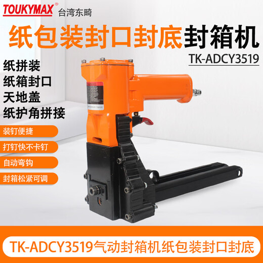 
Pupan Dongji Pneumatic ADCY3219/ADCY3519/ADCY3522 Paper Packaging Seal Back Cover Case Cover Case Cover Case Case Case Case Case Case Case Case Case Case Case Case Case Case Case Case Case Case Case Case Case Case Case Case Case Case Case Case Case Case Case Case Case Case Case Case Case Case Case Case Case Case Case Case Case Case Case Case Case Case Case Case Case Case Case Case Case Case Case Case Case Case Case Case Case Case Case Case Case Case Case Case Case Case Case Case Case Case Case Case Case Case Case Case Case Case Case Case Case Case Case Case Case Case Case Case Case Case Case Case Case Case Case Case C
