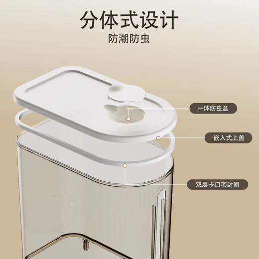 WYJ rice bucket household 2025 new sealed insect-proof and moisture-proof rice tank rice storage box storage container rice grain collection regular flip-top model transparent 5Jin Jin is equal to 0.5 kg
