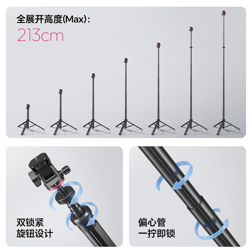 Ulanzi ulanzi MT-80 one-click open photography light stand portable 2M aluminum alloy selfie stick tripod live broadcast 360 outdoor video vlog fill light fixed bracket aluminum alloy | one-click open | 2M retractable | reinforced nail hole