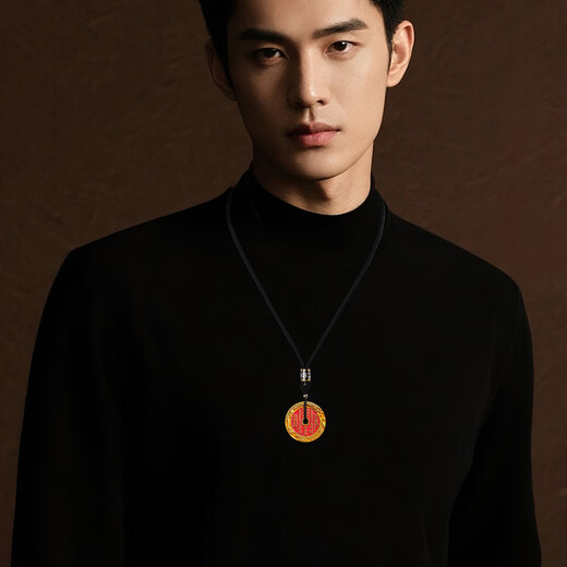 Heavenly Official Blessing Sanqing Mountain Mountain Ghost Money Pendant Taoist Genuine Brass Cinnabar Necklace Zodiac Year Gift