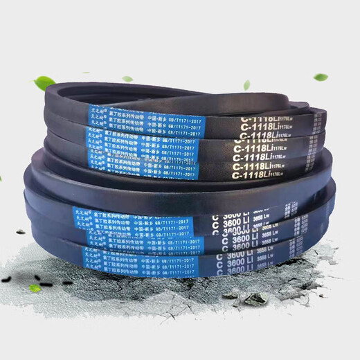 Miehong MIEHONE triangle belt C-type C845 to C6800 mining industrial agricultural machinery harvester motor transmission belt C-3886Li