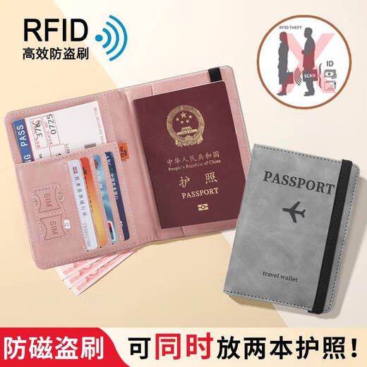 Caso de protección del paquete de pasaporte Yonghuan Kit de deslizamiento antirrobo Tarjeta de almacenamiento Pack Identidad de viaje Passport Pasport Pack Anti-demagnetización Ant-theft Swipe Shield RFI