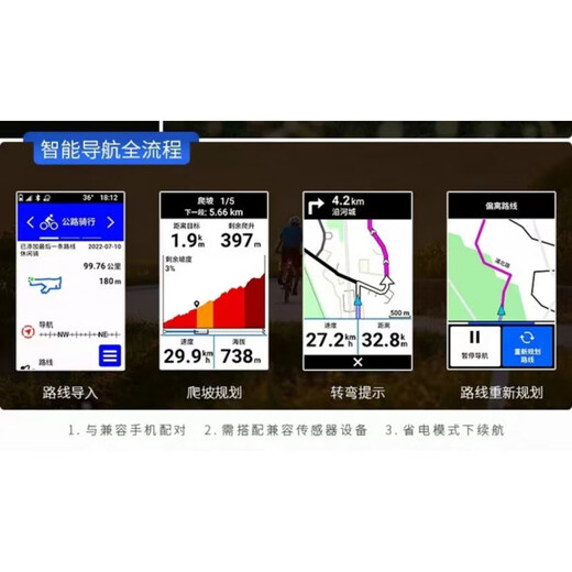 佳明（GARMIN）佳明edge1050 530 830 540 840 1040自行车智能骑行gps码表 E840(精英版) 新款双模心率带 新