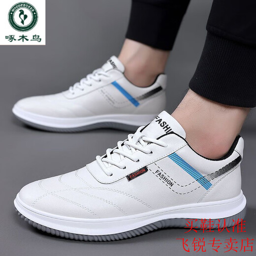 Zapatos para hombres de la marca Woodpecker para la primavera nuevos zapatos de tablero no deslizantes para hombres 2025 Nuevo producto transpirable y anti-odor zapatos casuales de deportes ty-688 blancos 42