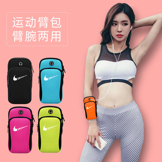 Hong'anze running mobile phone bag mobile phone arm bag unisex Apple Huawei fitness outdoor sports arm sleeve armband waterproof black Huawei series universal