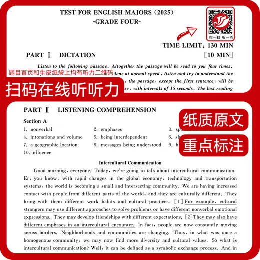 Bereiten Sie sich auf die TEM4-Prüfung Englisch Major Level 4 2026 vor. Echte Fragebögen 2015–2025. Zehn Jahre echte Fragebögen. Fachgebiet: Vier echte Fragebögen. Optimierte und reformierte Neuauflage