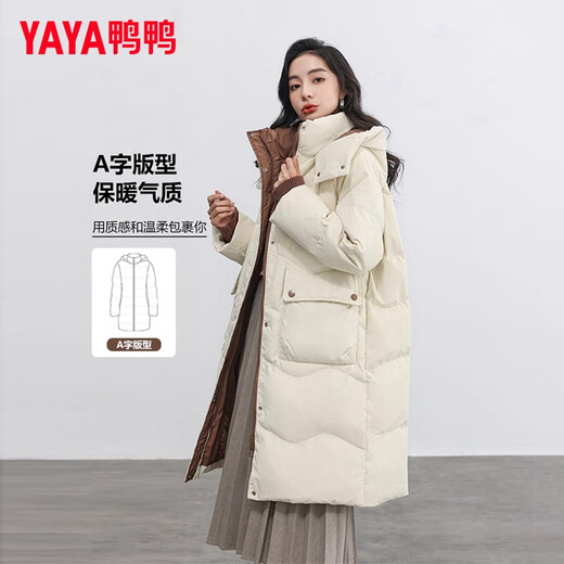 Duck Down Jacket Women's Mid-Length 2025 Winter New Fashion Casual Thickened Hooded Korean Contrast Color Versatile Jacket Pink L (Recommended 120-140 Jin Jin equals 0.5 kg)