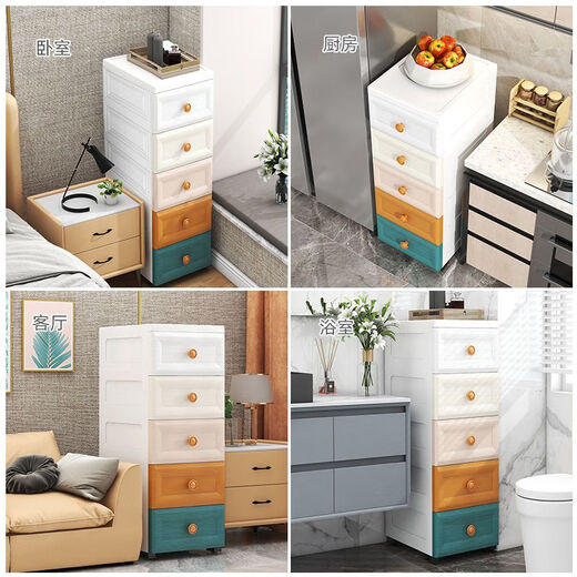 Seam storage cabinet 20cm wide 20/25/30cm seam storage cabinet drawer type plastic kitchen gap storage rack 20 side width * 30 side width colorful sealed model three layers