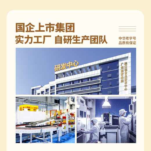 广州酒家利口福 红枣包225g*2袋 18个 儿童营养早餐 果蔬彩色卡通 下午茶点心 