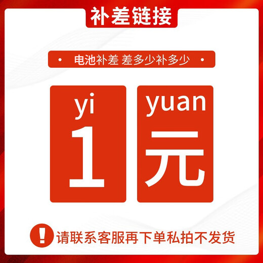 Delixi angle grinder rechargeable electric wrench hand electric drill lithium electric hammer universal battery 21V large capacity battery pack Delixi original battery replacement link