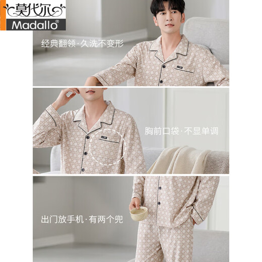 莫代尔睡衣男士春秋款纯棉长袖2025新款秋冬爸爸男款秋季薄款男式家居服 3882 3XL (185码)建议穿着体重180-200
