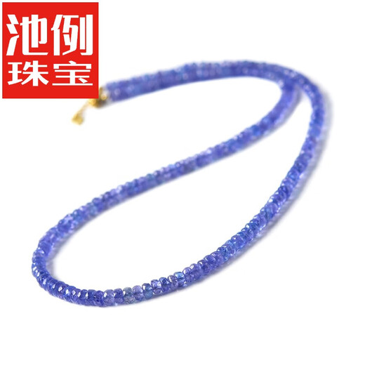 Chili Tanzanite Necklace Women's Blue Purple Gem Bead Bracelet Couple Crystal Bracelet Bare Stone Pendant Clavicle Chain Necklace 01# Bead diameter is about 2.5mm-4.2mm - chain length is about 39+
