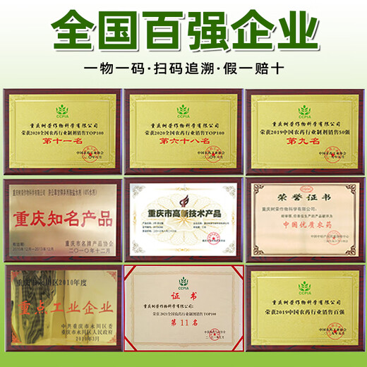 Barometer 21.9% pure glufosinate ammonium salt herbicide genuine pure glufosinate ammonium salt orchard tea garden wasteland herbicide 1kg*1 bottle free 10 bags of synergist