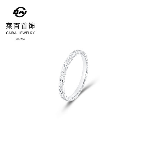Caibai Jewelry Platinum Ring Pt950 Platinum Fashion Simple Faceted Starlight Thin Stacking Ring Price BJ Platinum Ring Approximately 2.64g Size 12