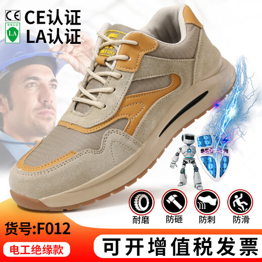 Isolierte Schuhe atmungsaktiv, leicht und komfortabel für die Plastiktüte für Männer mit Plastikbeutel Anti-Smashing und Anti-PUNKTURE-Schutz Isolierung 10kV Elektriker Schuhe Sommer LB1105YKV-INSULTY 10KV ELEKTION SHOUS 37