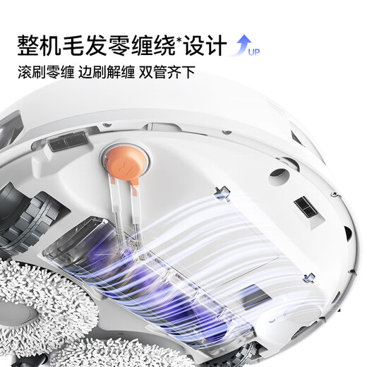 NARWAL sweeping robot J5 Pure sweeps and mops all in one, automatic cleaning, fully automatic mopping and scrubbing machine, robotic arm bionic hand with expanded hair, 0 tangle, upper and lower water version