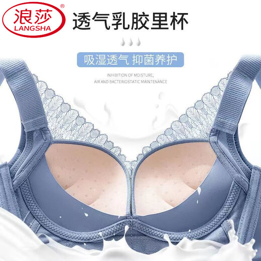 浪莎（LangSha）品牌蕾丝乳胶内衣女性感美背无钢圈收副乳防下垂聚拢小胸文胸 茶绿 70B 32
