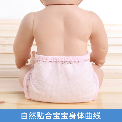 Yayingshizu 3 Pack Baby Windeln, Sommerbabywindeln, atmungsaktives und waschbares Lernstoffwindeln neu [1 Gelb + 2 [Blau + Gelb + Pulver] 3 Packs s Code für 5-12 Jin [Jin gleich 0,5 kg]