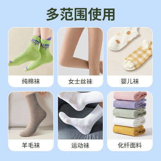 Juqi Selected Sock Cleaning Liquid 2L*1 Bucket No-Scrub Washing Underwear Washing and Sterilizing Rate 99.9% Gardenia Flower Fragrance