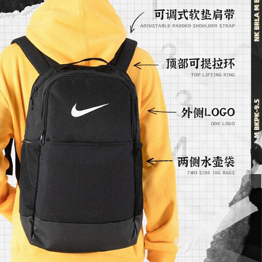耐克（NIKE）官方舰店男包女包双肩包跑步健身训练运动包学生书包旅游电脑背包 潮流背包/46*31*18cm/主推款 MISC/均码