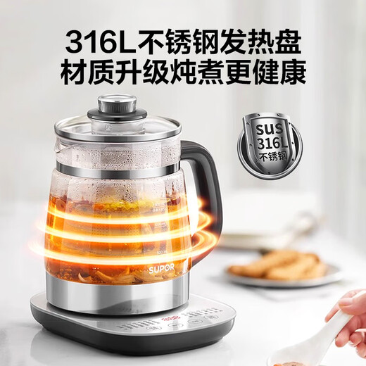 SUPOR health pot household multifunctional 2025 new tea maker small stew all in one light sound tea kettle kettle insulation all in one tea kettle fully automatic constant temperature office light sound + fast heating 1.5L 316L stainless steel heating plate