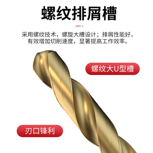 Star Star twist drill bit high-speed mesh cobalt-containing alloy high hardness high strength drill iron drill bit stainless steel special drill bit 52352/5.2mm 10 pieces