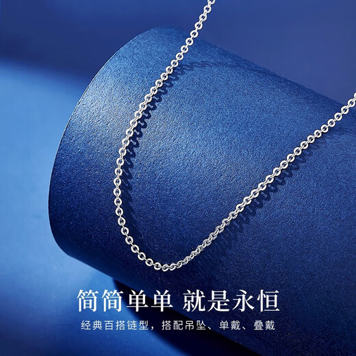 RHM platinum necklace for women platinum flash O chain plain chain PT950 clavicle chain adjustable birthday gift for girlfriend platinum flash O chain + certificate + gift box