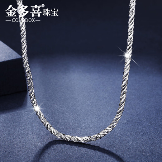 Jin Duoxi's new platinum necklace men's clavicle chain gold chain platinum pt950 twist snake bone rope chain pendant for men and women, width 2.8mm, length 53cm, weight about 31.36 grams