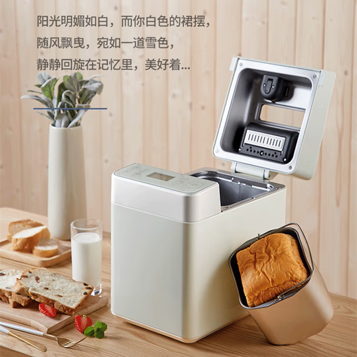 North American Electrical Appliances (ACA) fully automatic home multi-functional double-tube baking bread machine breakfast machine silent fermentation kneading bread toast automatic yeast feeding material ivory white