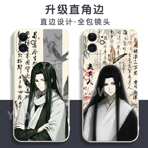 
KYODO Jingmeiduo is suitable for Huawei Da Ai Xianzun Gu Yue Fangyuan mobile phone case Gu real person peripheral glory OPPOvivo Xiaomi Apple Gu Bai-Gu real person y16787 Huawei Honor series--model sends to customer service notes